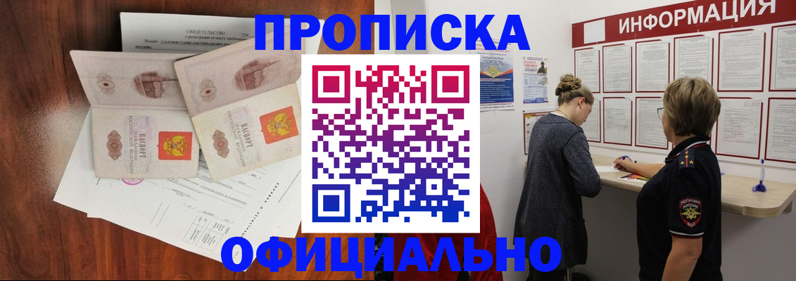 найти адрес прописки в Ростове